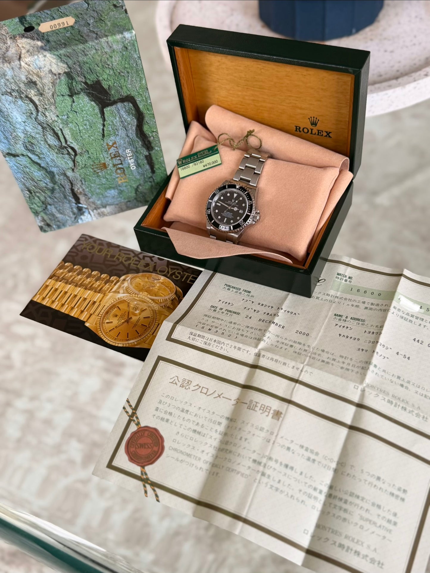 2000 Rolex Sea-Dweller | 16600 | Full Set