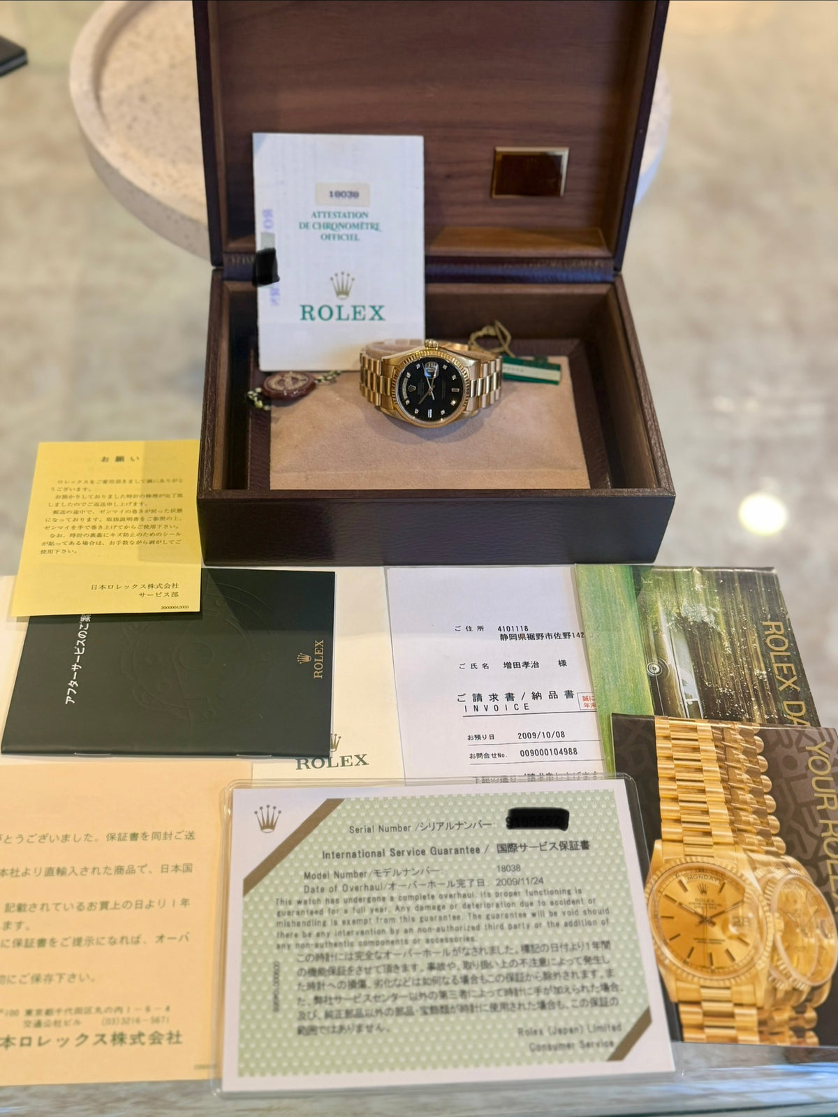 1986 Rolex Day-Date 36 | 18038 | Black Diamond Dial | 18K Yellow Gold | Full collectors Set