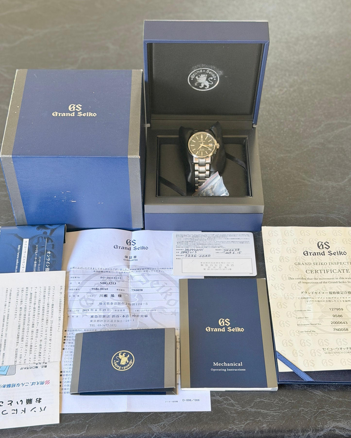 Grand Seiko SBGJ213 Titanium Hi-Beat GMT - Full Set